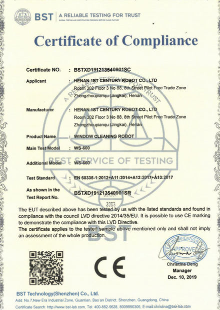 الصين Shenzhen Globabot Facotry الشهادات