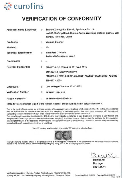 الصين Shenzhen Globabot Intelligent Technology Co.,Ltd الشهادات