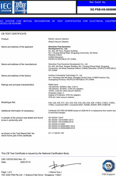 الصين Shenzhen Globabot Intelligent Technology Co.,Ltd الشهادات